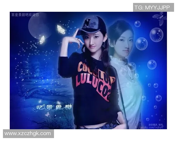 足球明星女孩的名字与网名背后的故事与魅力探秘 足球明星女孩的名字与网名背后的故事与魅力探秘