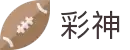 彩神-追求健康,你我一起成长